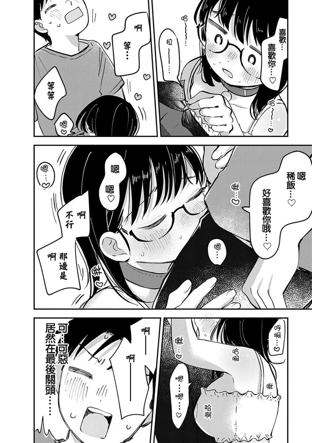 第39页