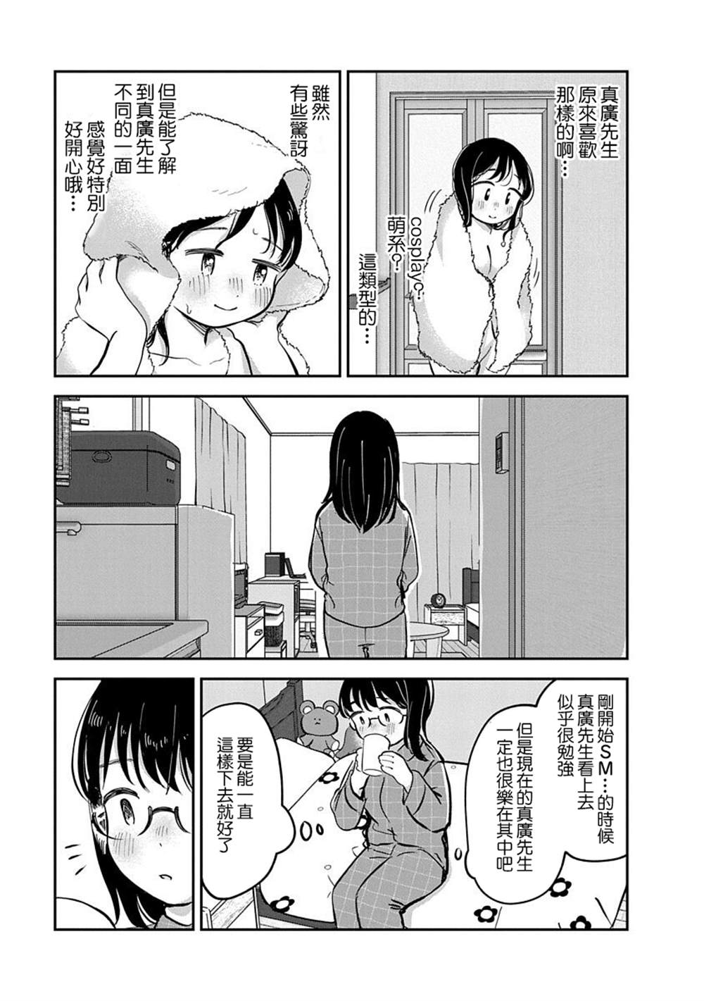 第42页