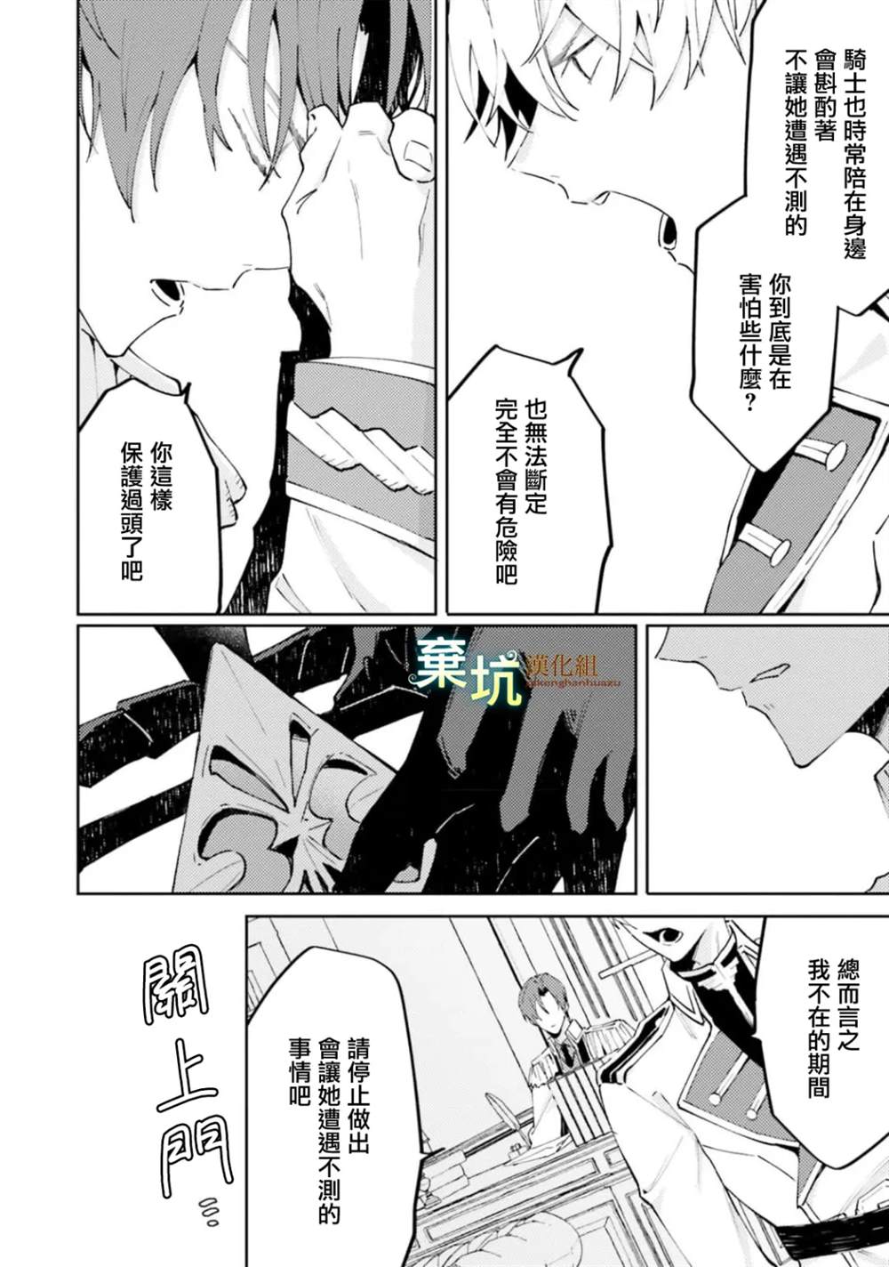 第54页