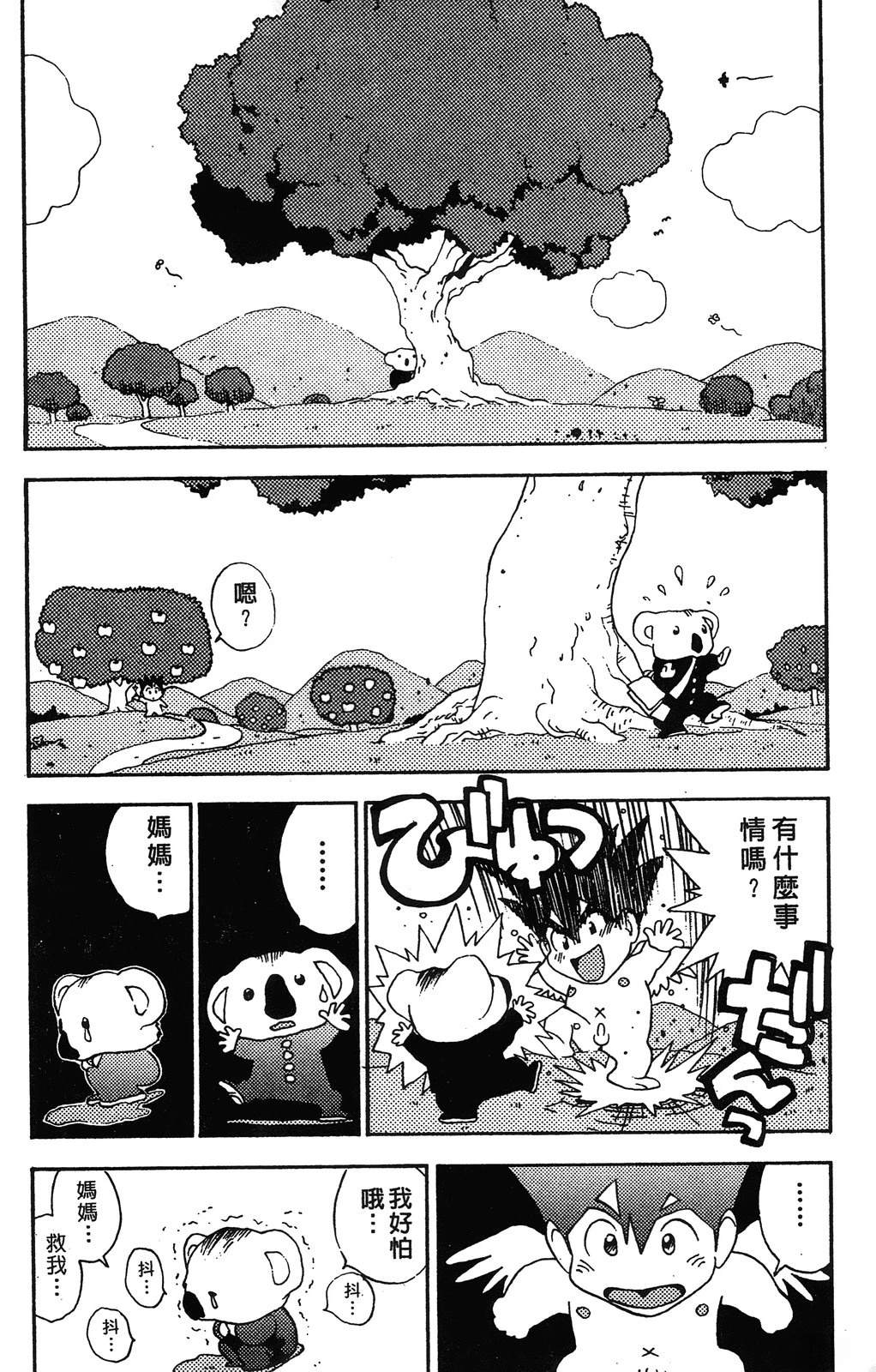 第103页