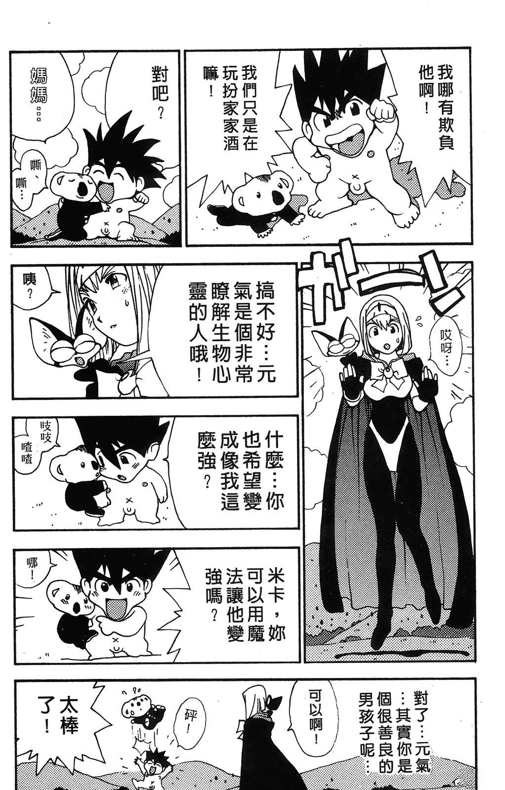 第105页