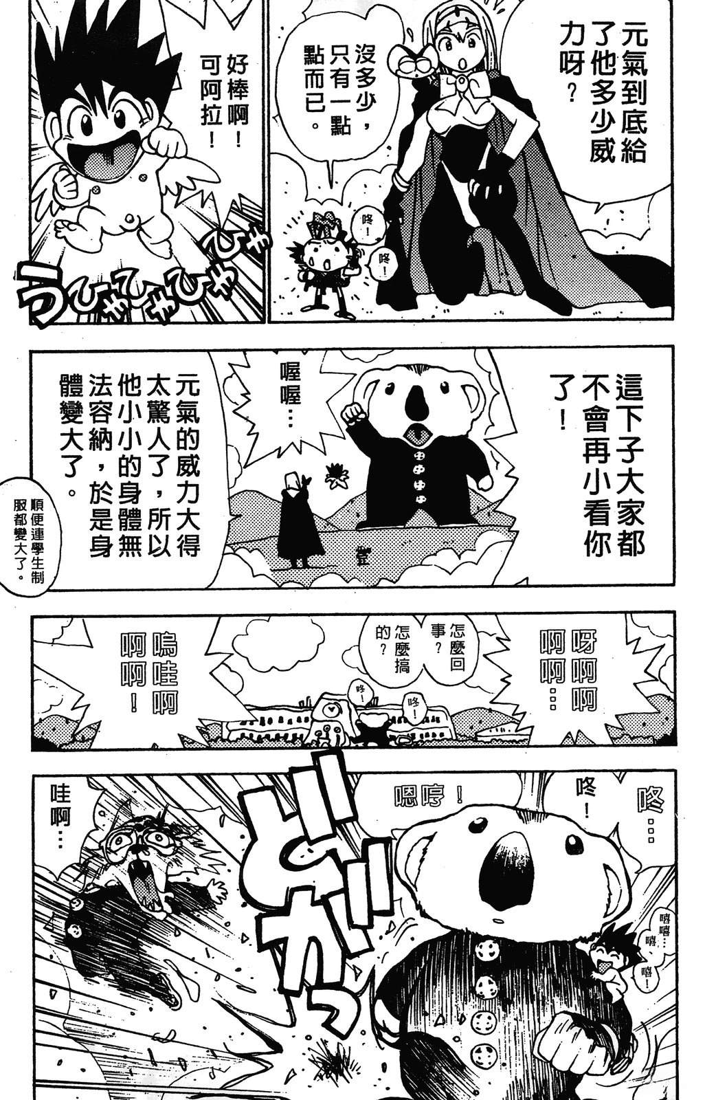 第108页