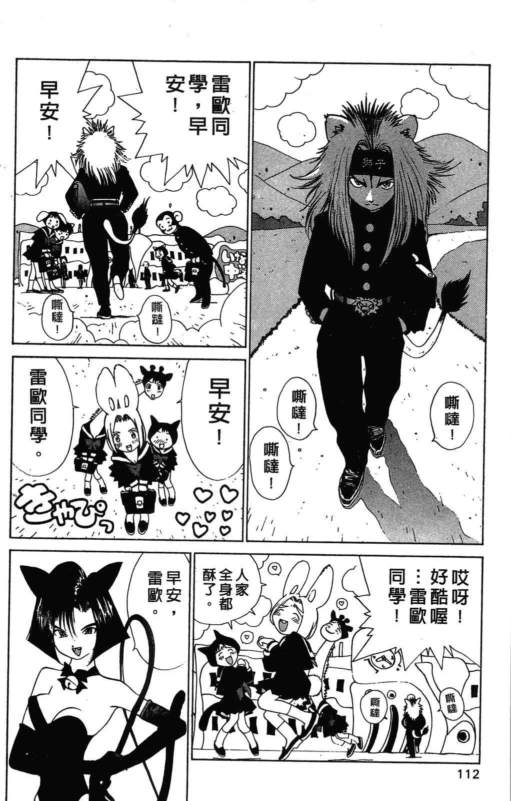 第115页