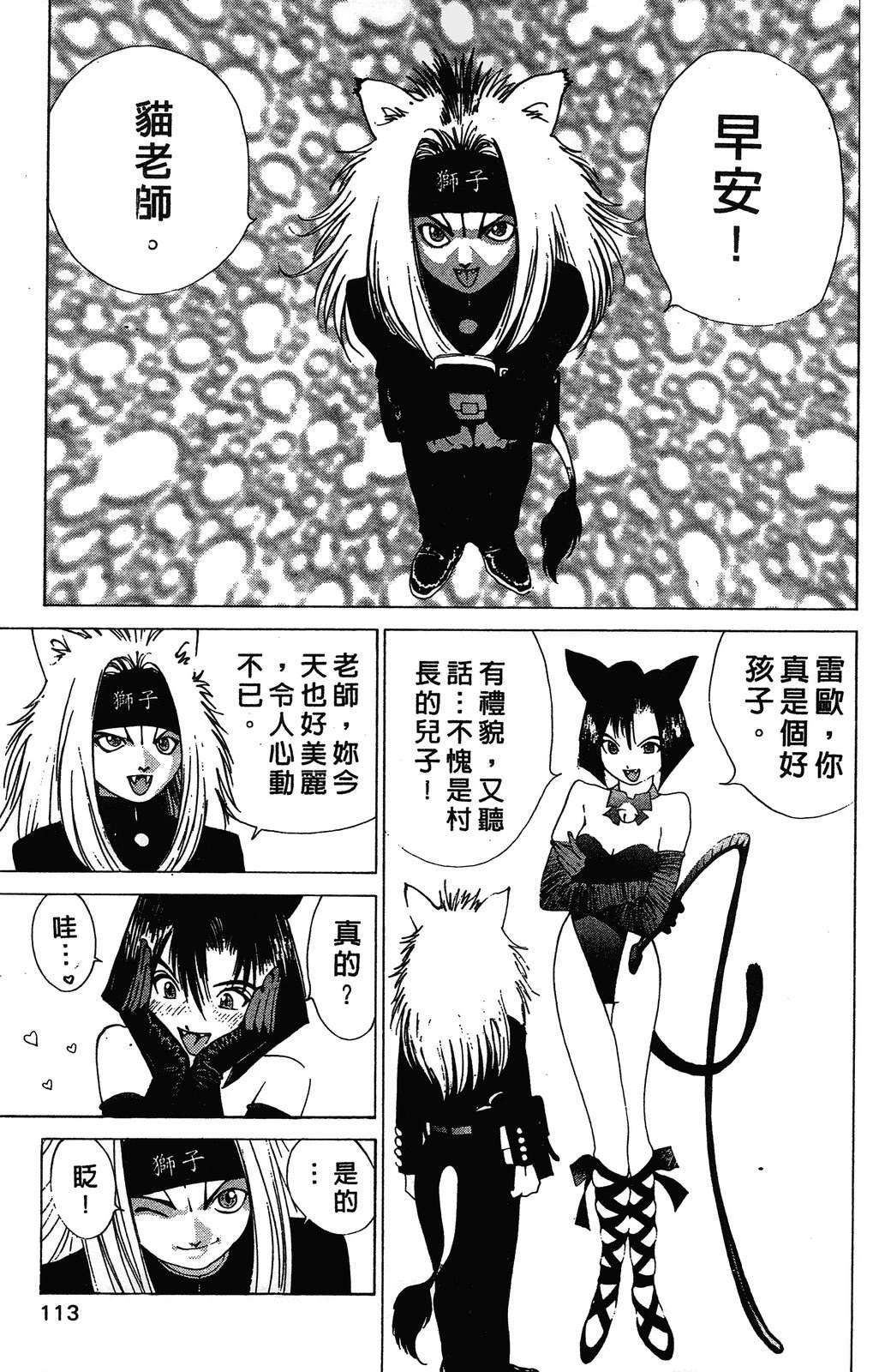 第116页