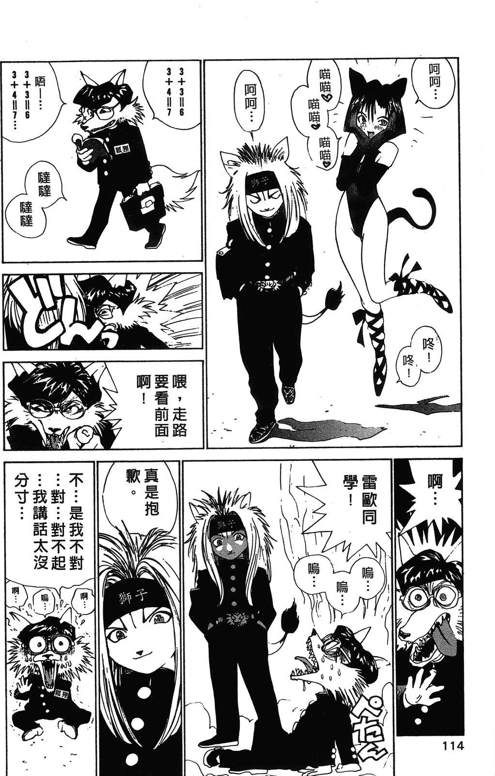 第117页
