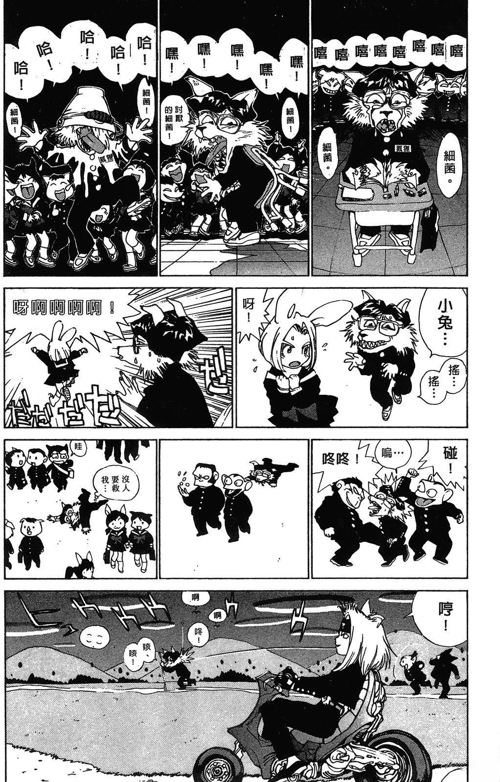 第119页