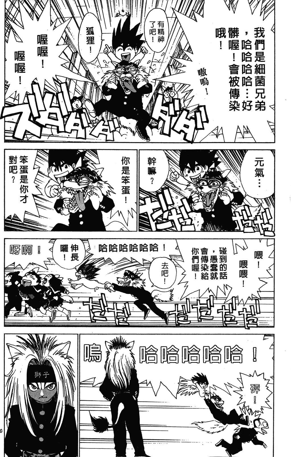第123页