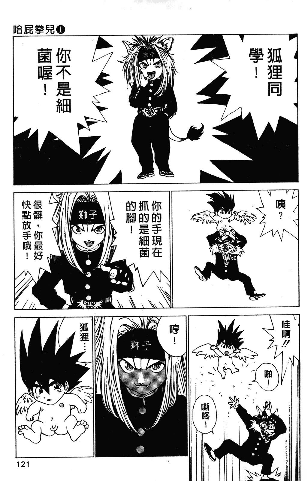 第124页