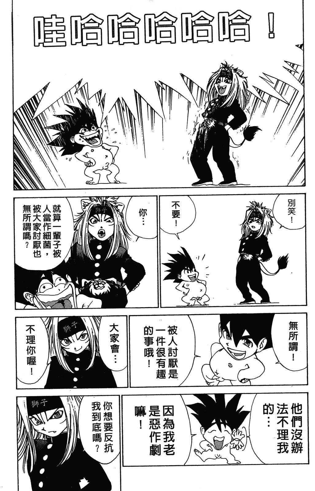 第126页