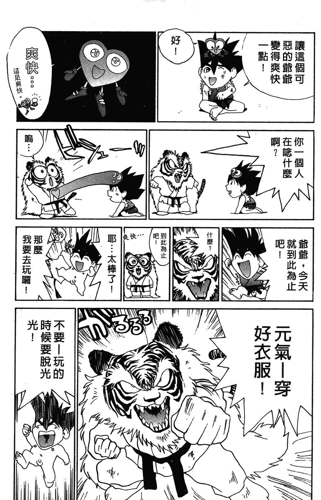 第134页