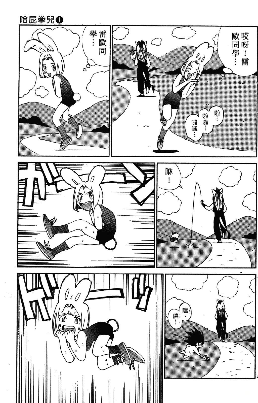 第136页