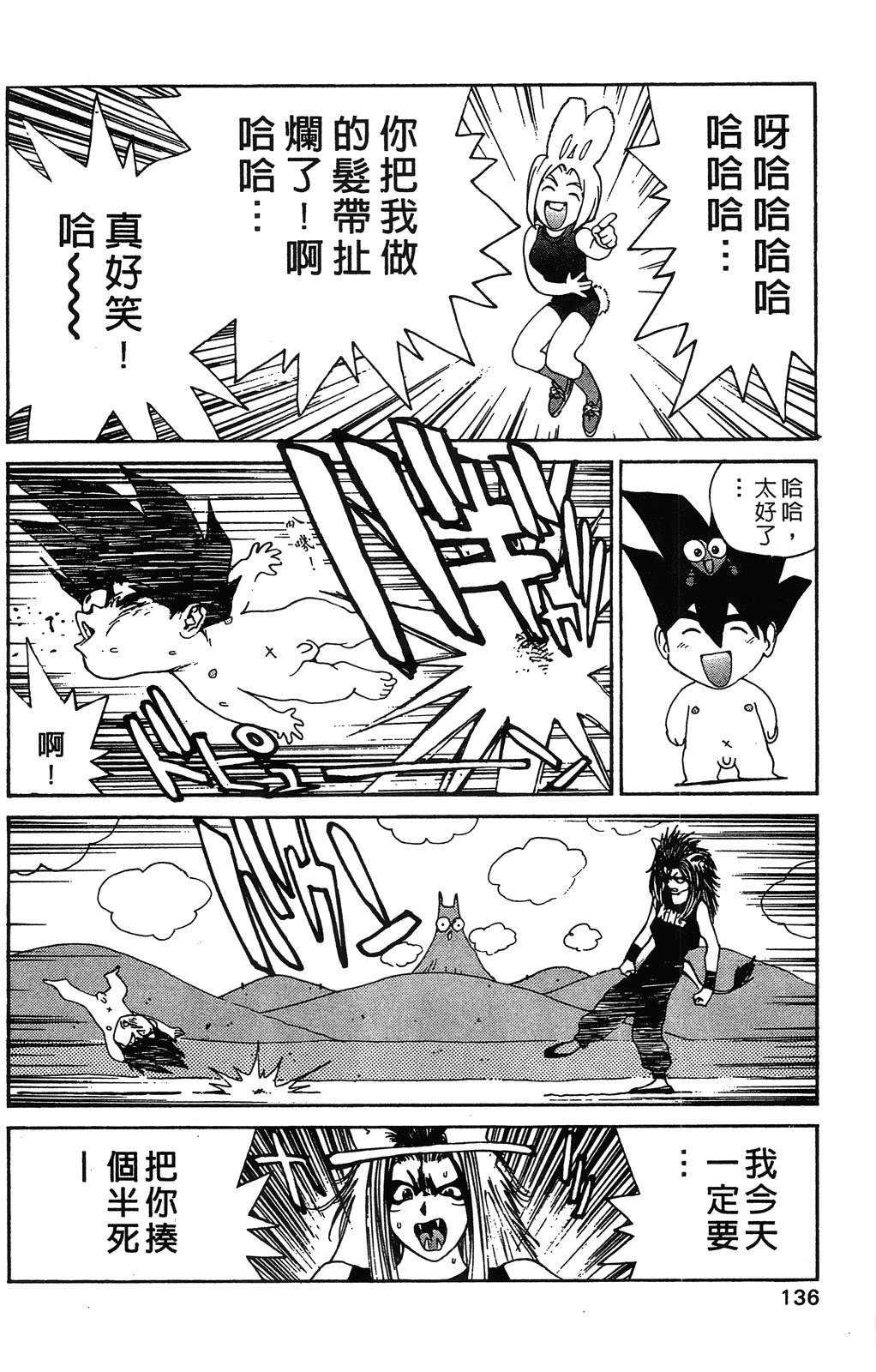 第139页