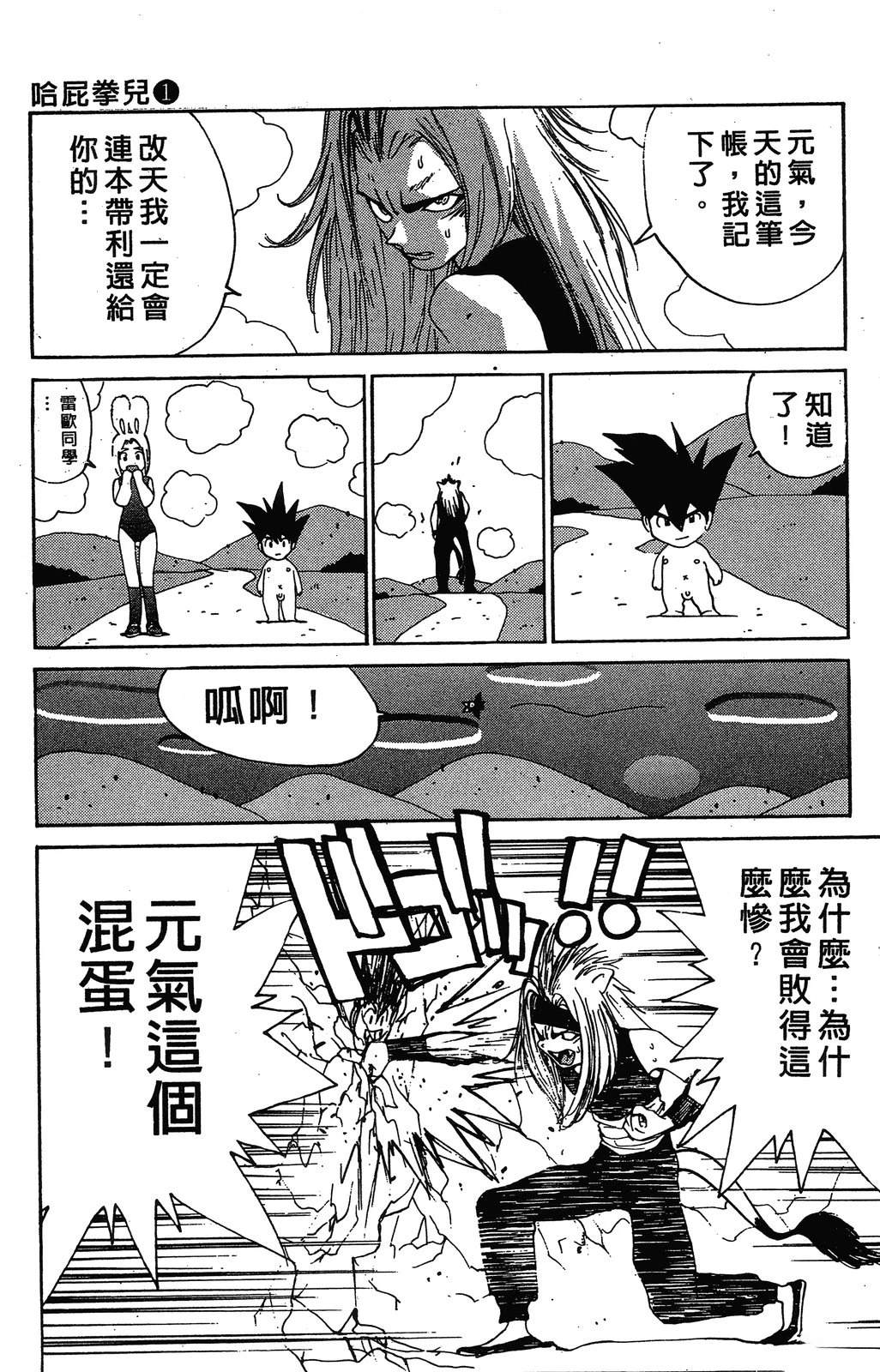 第144页