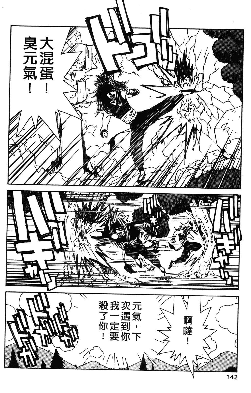 第145页