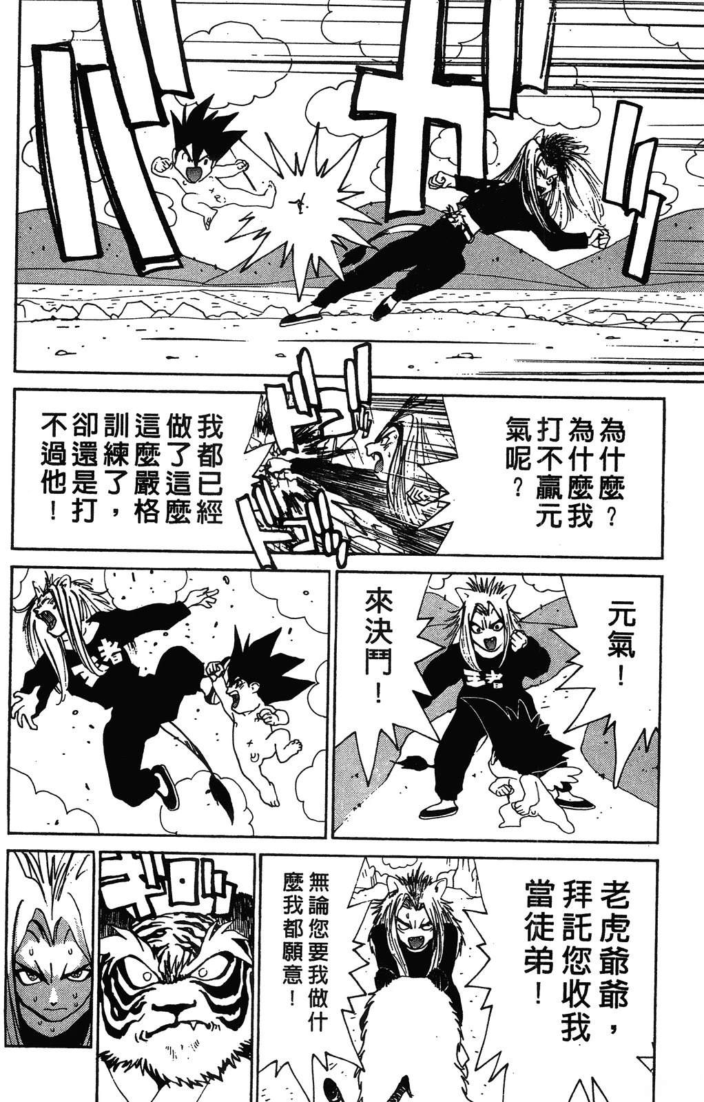 第147页