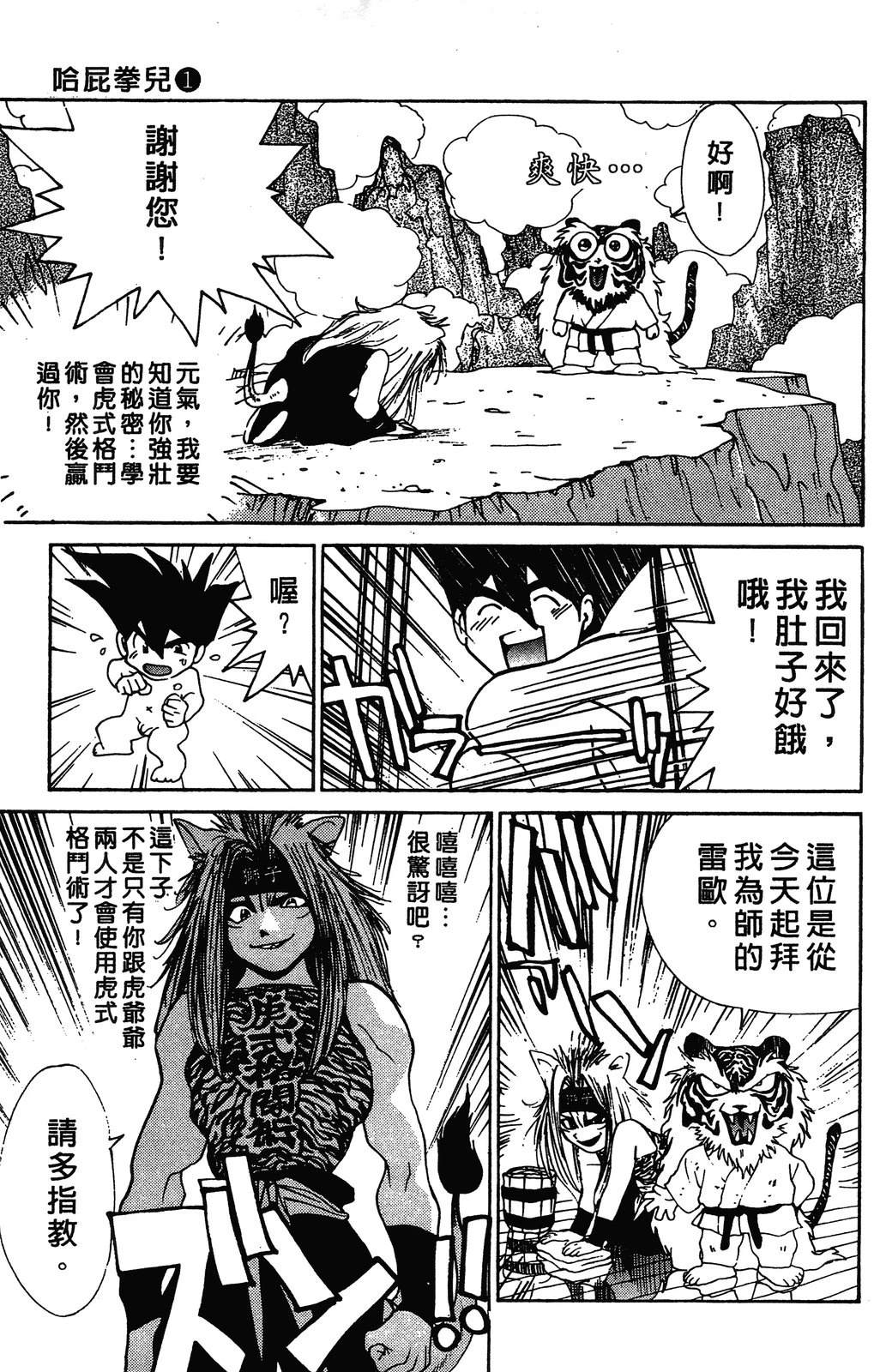 第148页