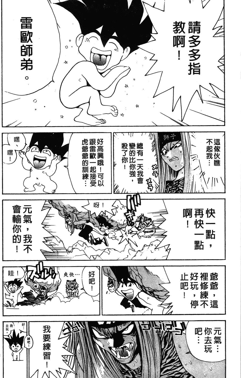 第149页