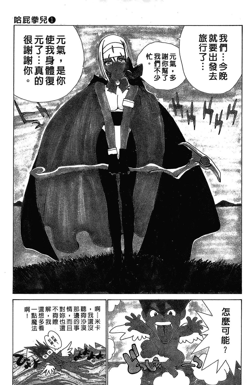 第150页