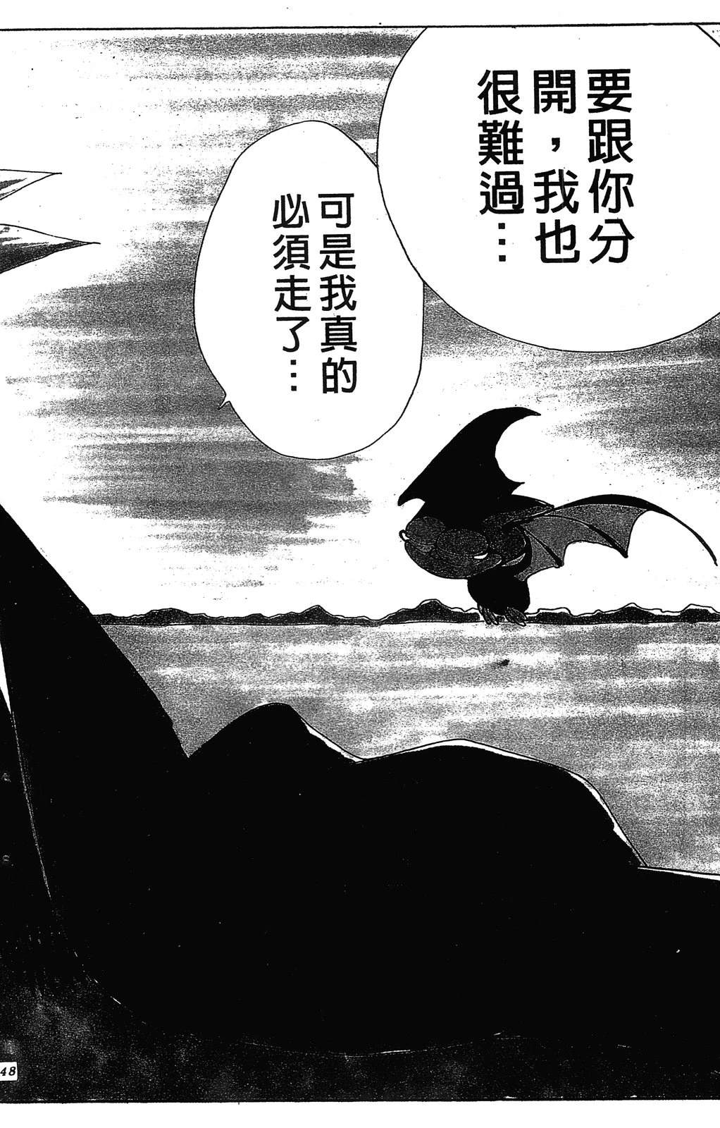 第151页