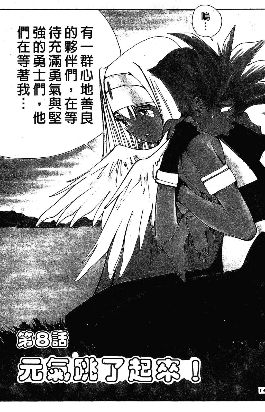 第152页