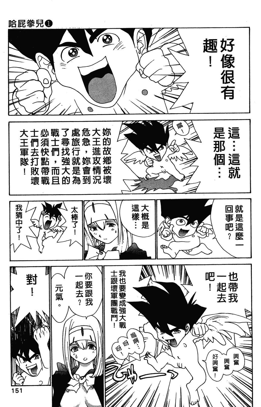 第154页