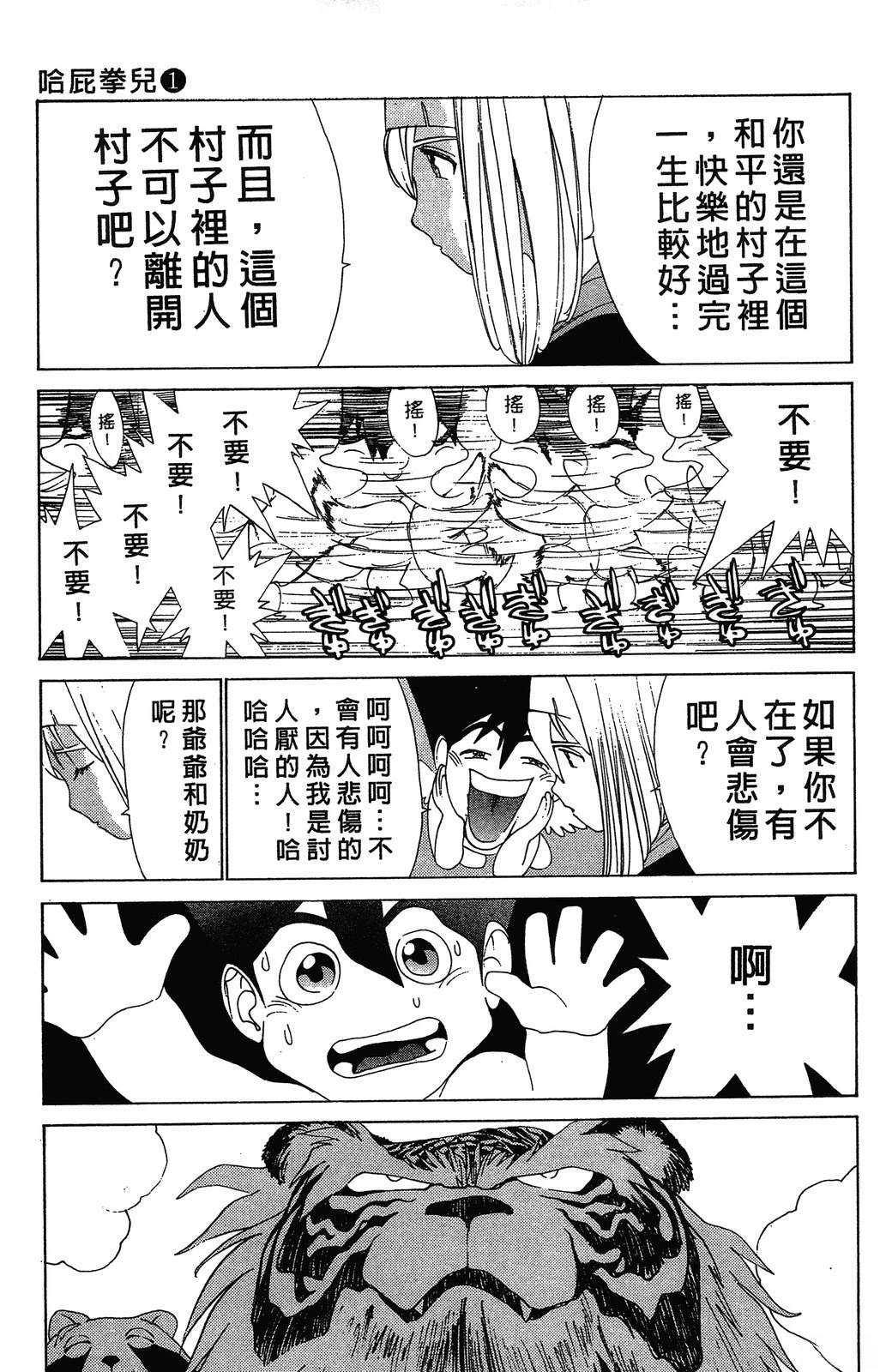 第156页