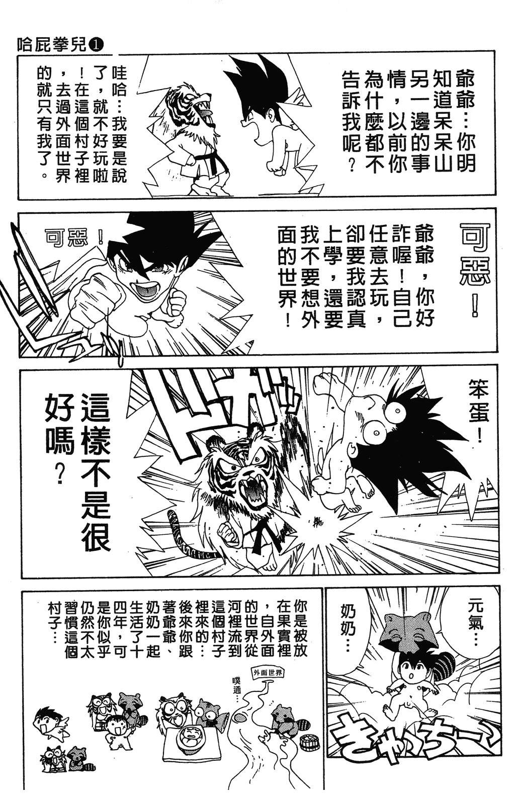 第158页
