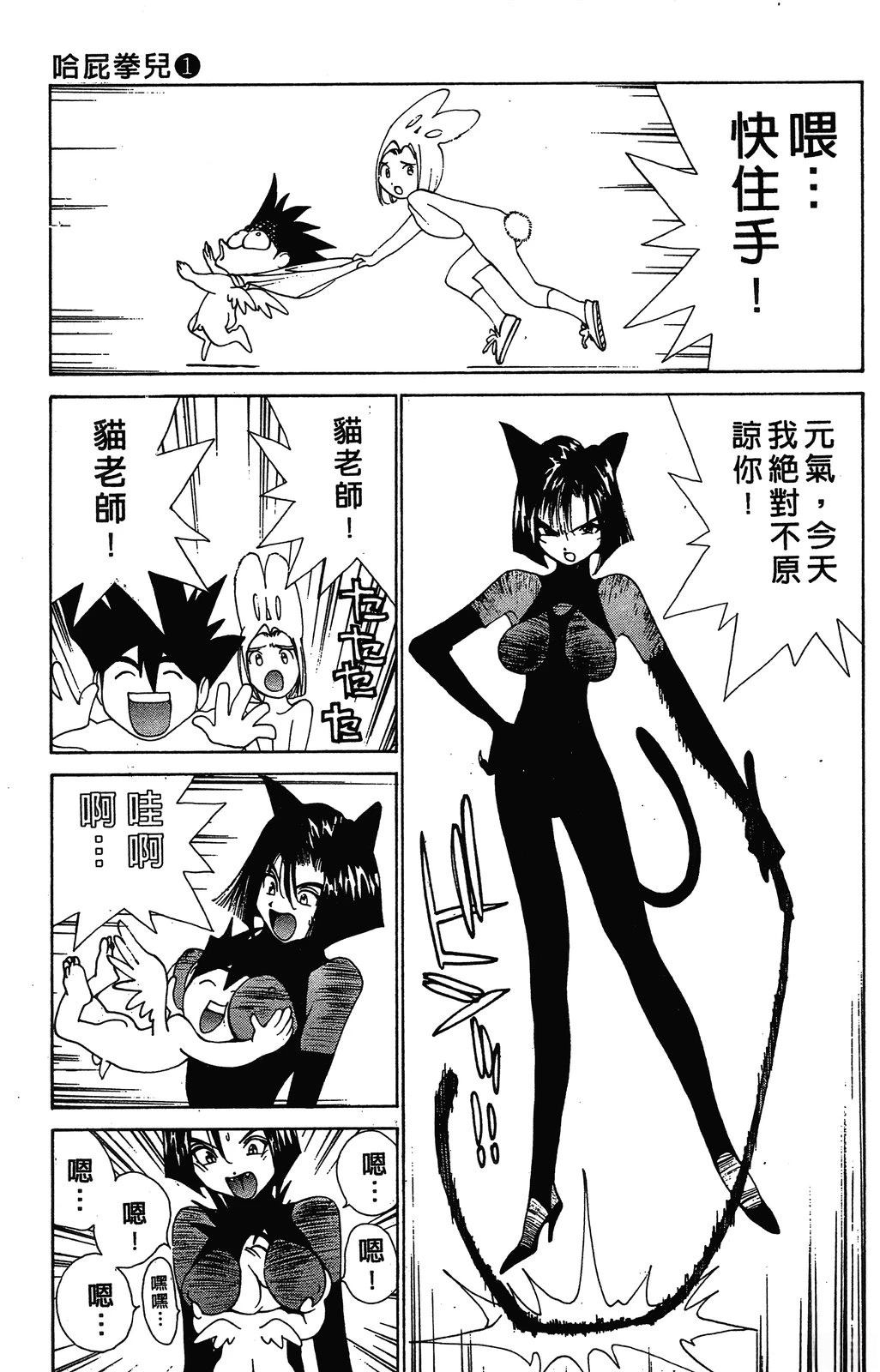 第160页