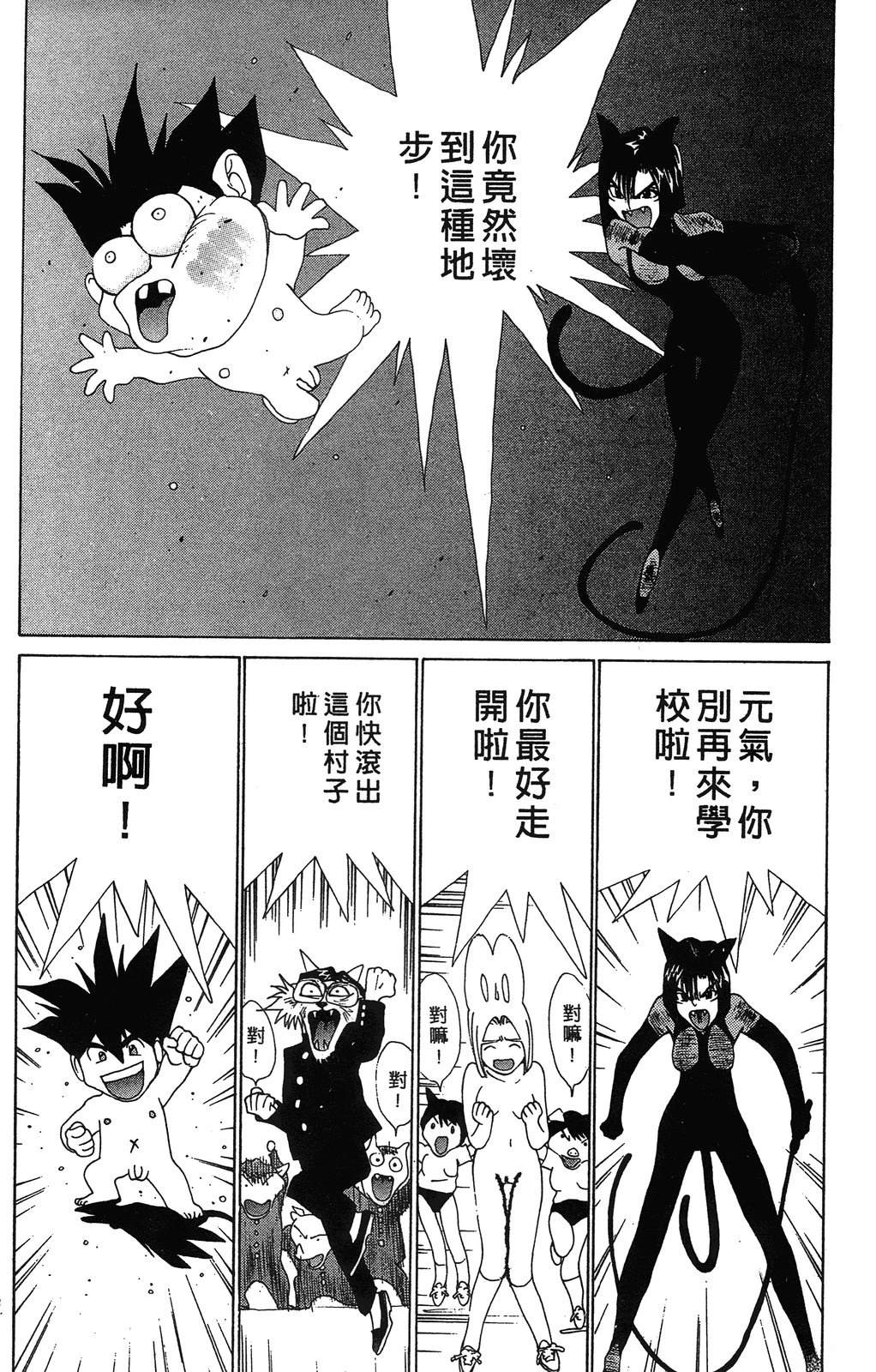 第161页