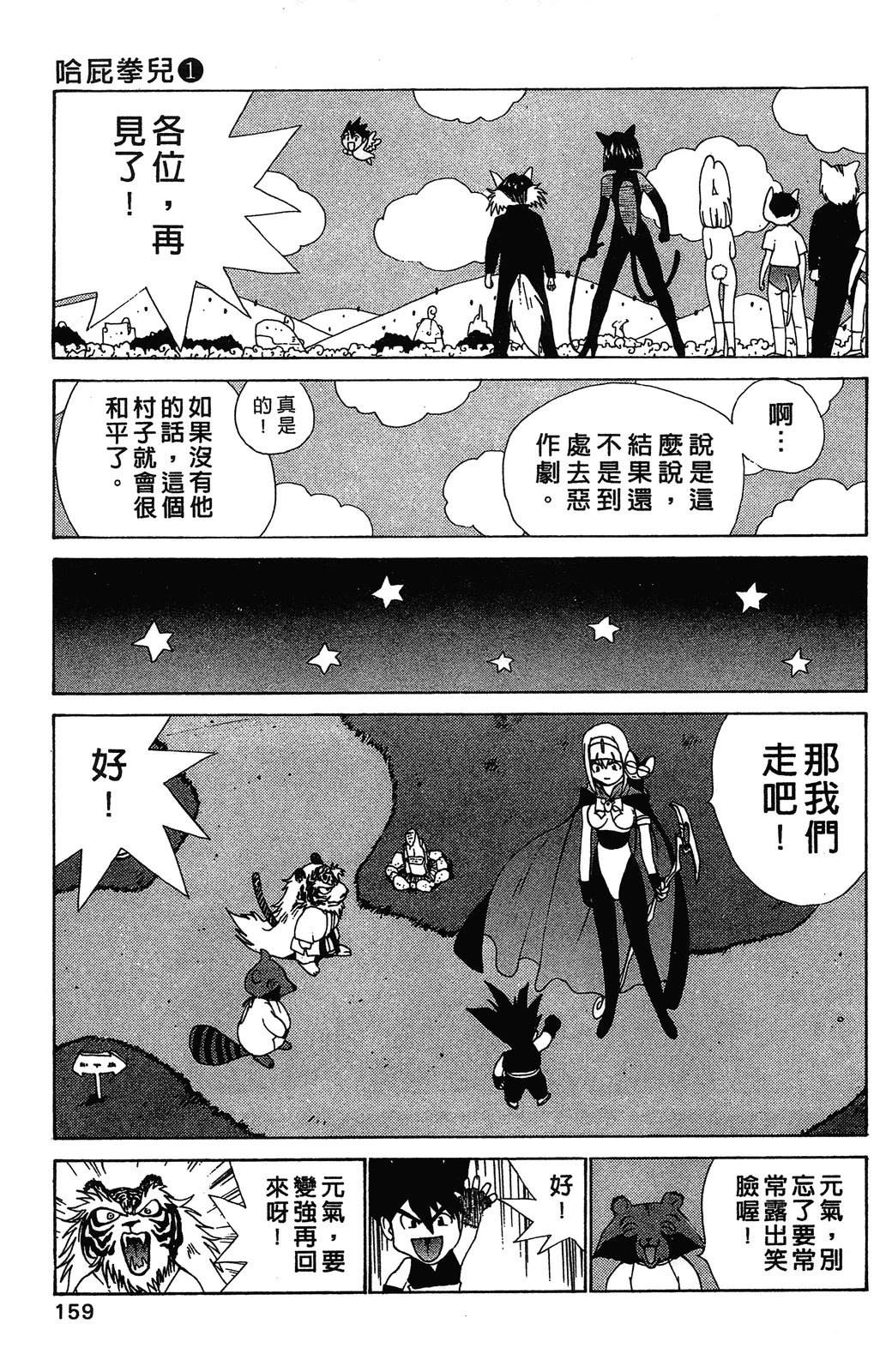 第162页