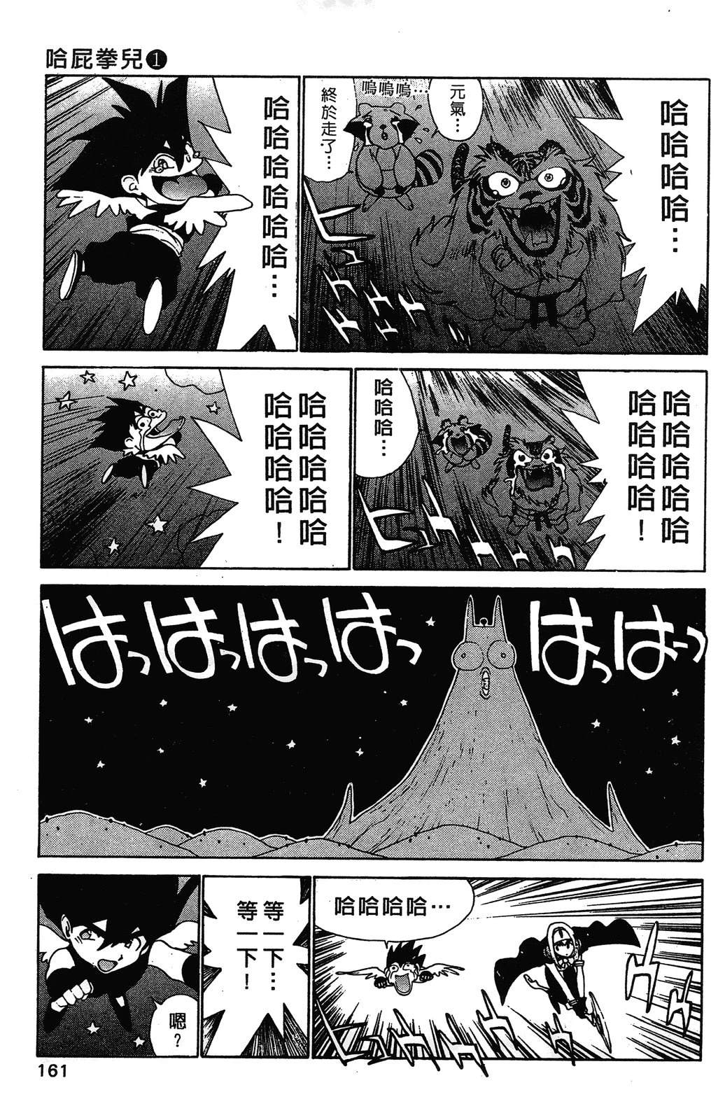 第164页