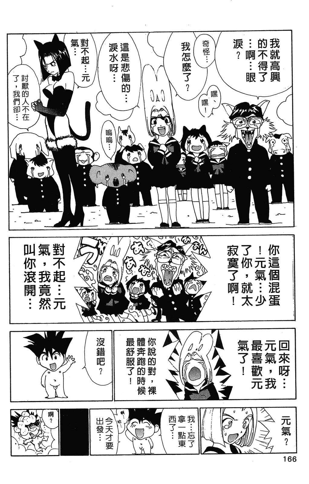 第169页