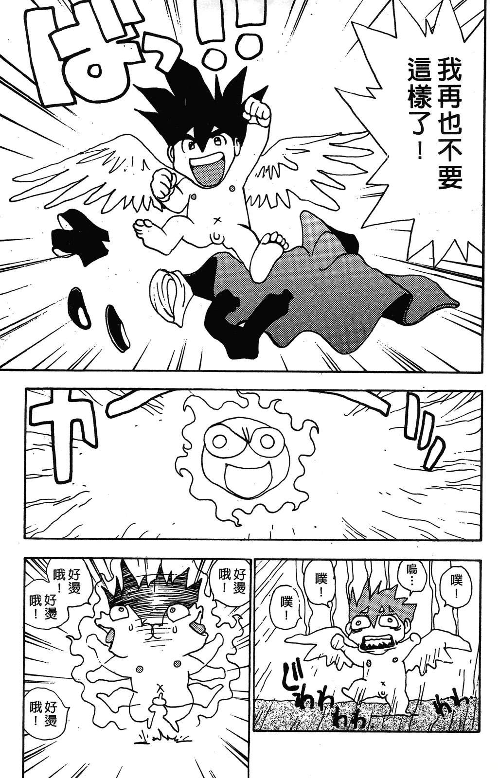 第172页