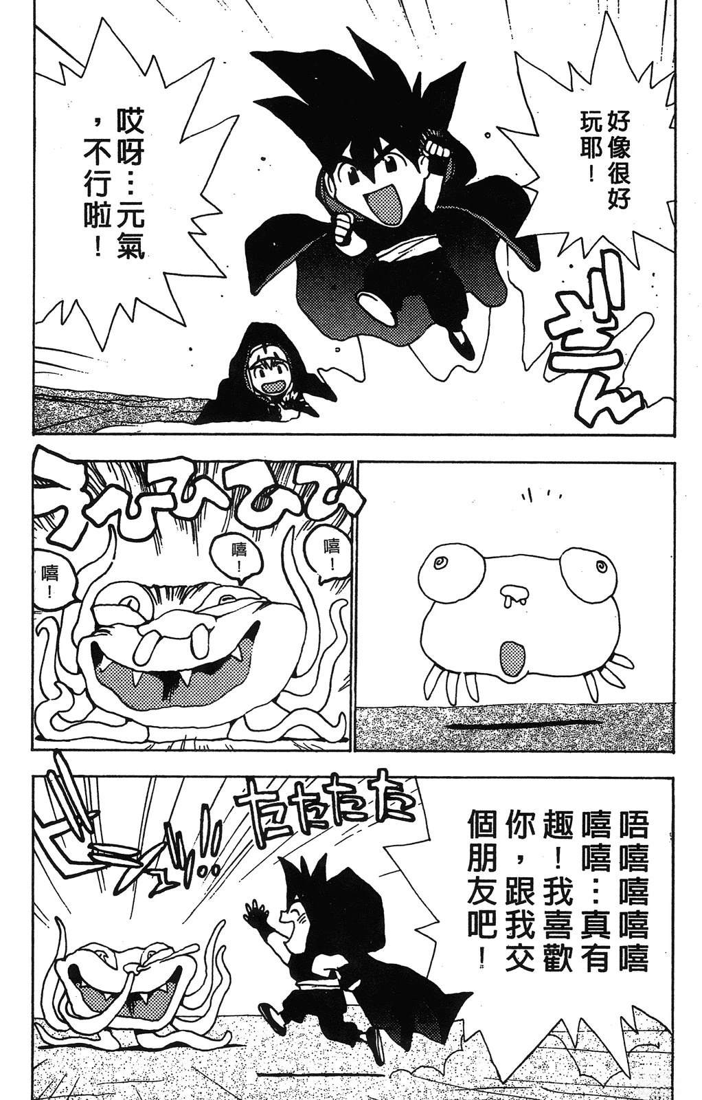 第175页