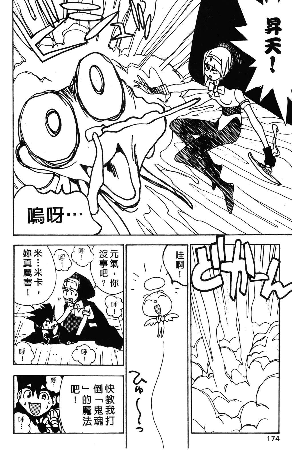 第177页