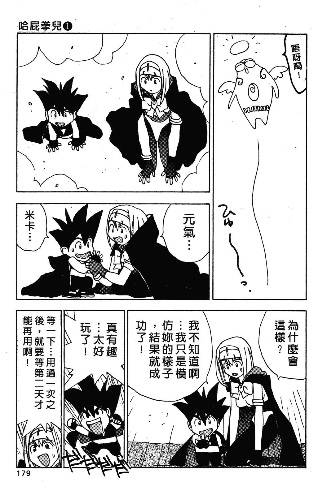 第182页