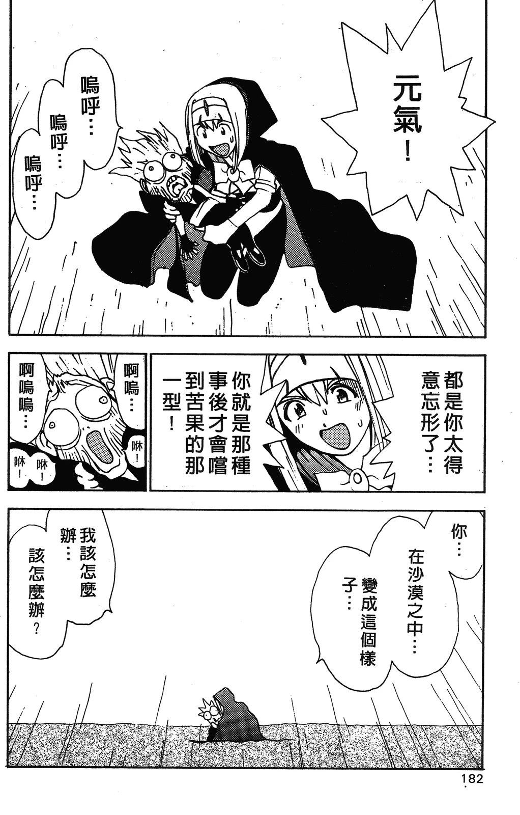 第185页