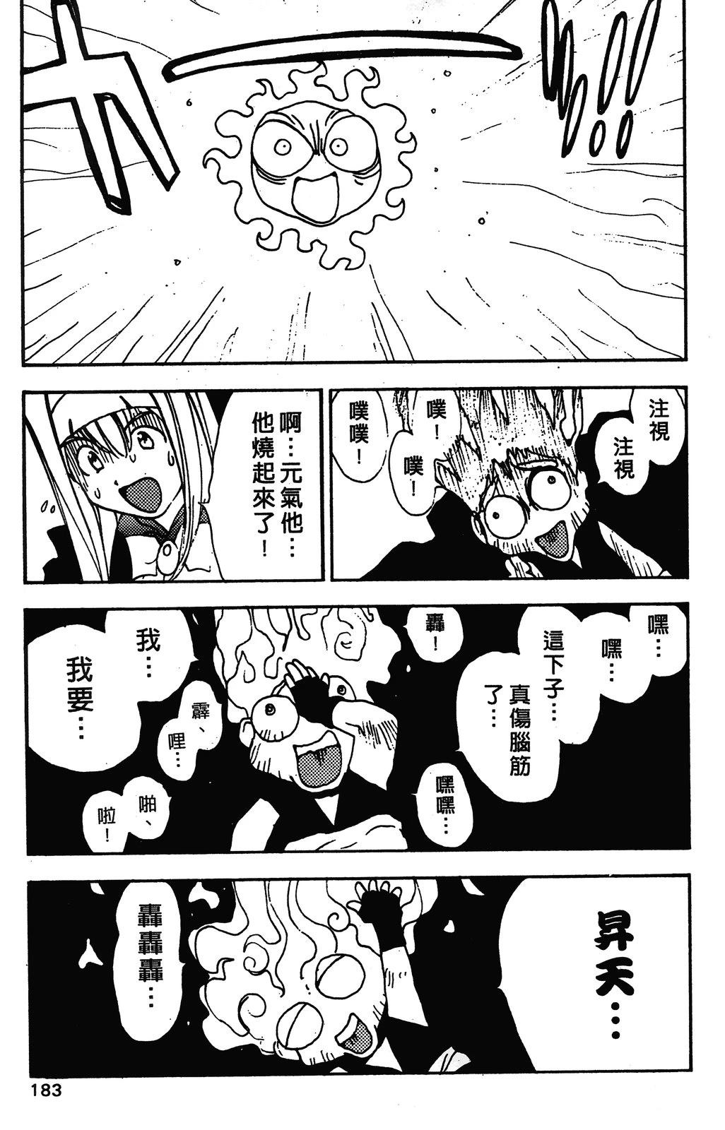 第186页
