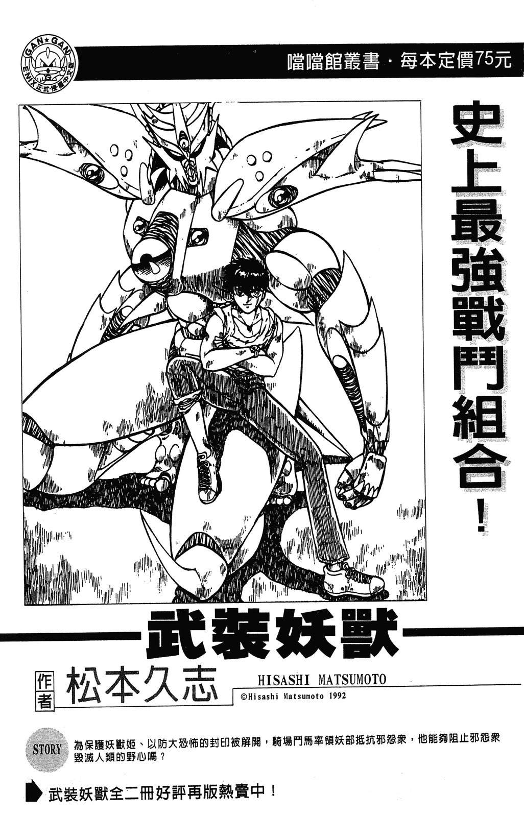 第190页