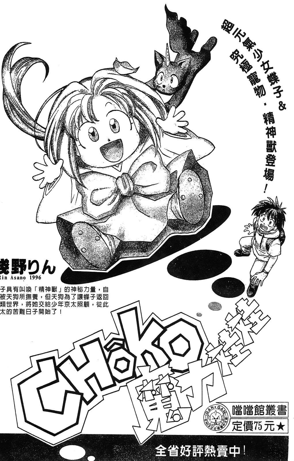 第191页