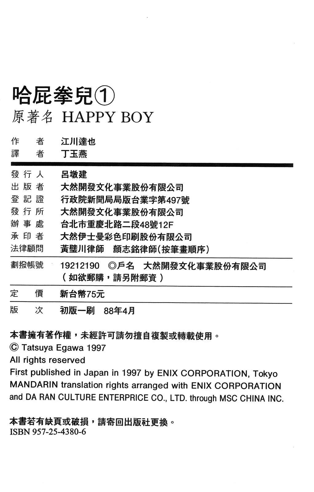 第193页