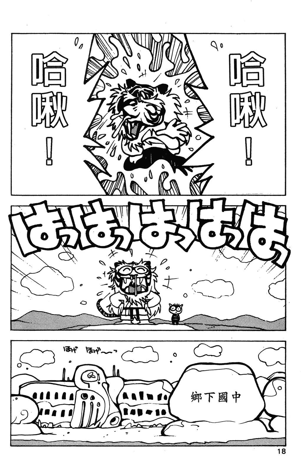 第21页