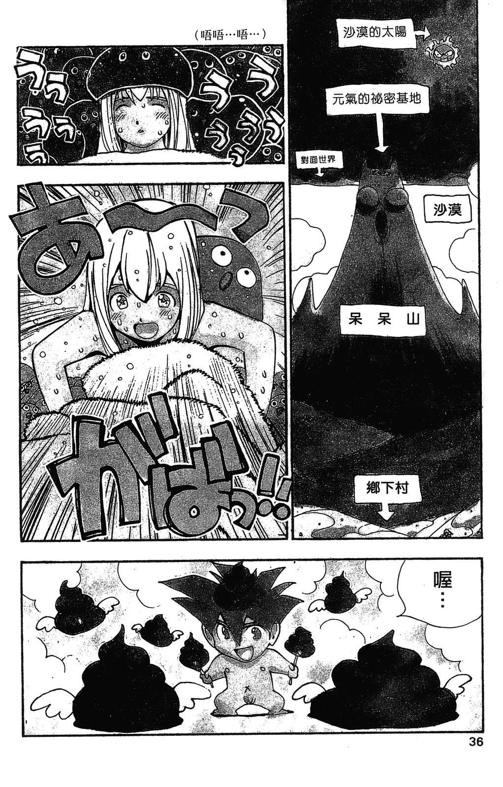第39页