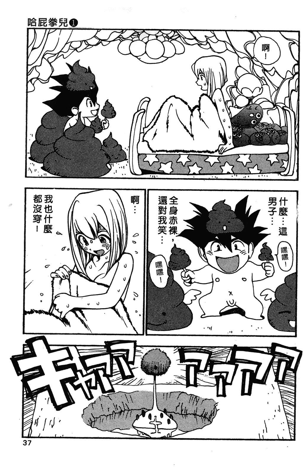 第40页