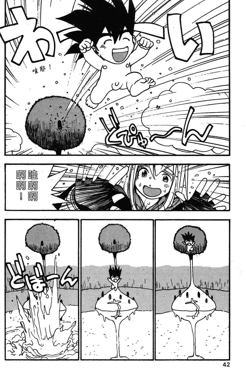 第45页