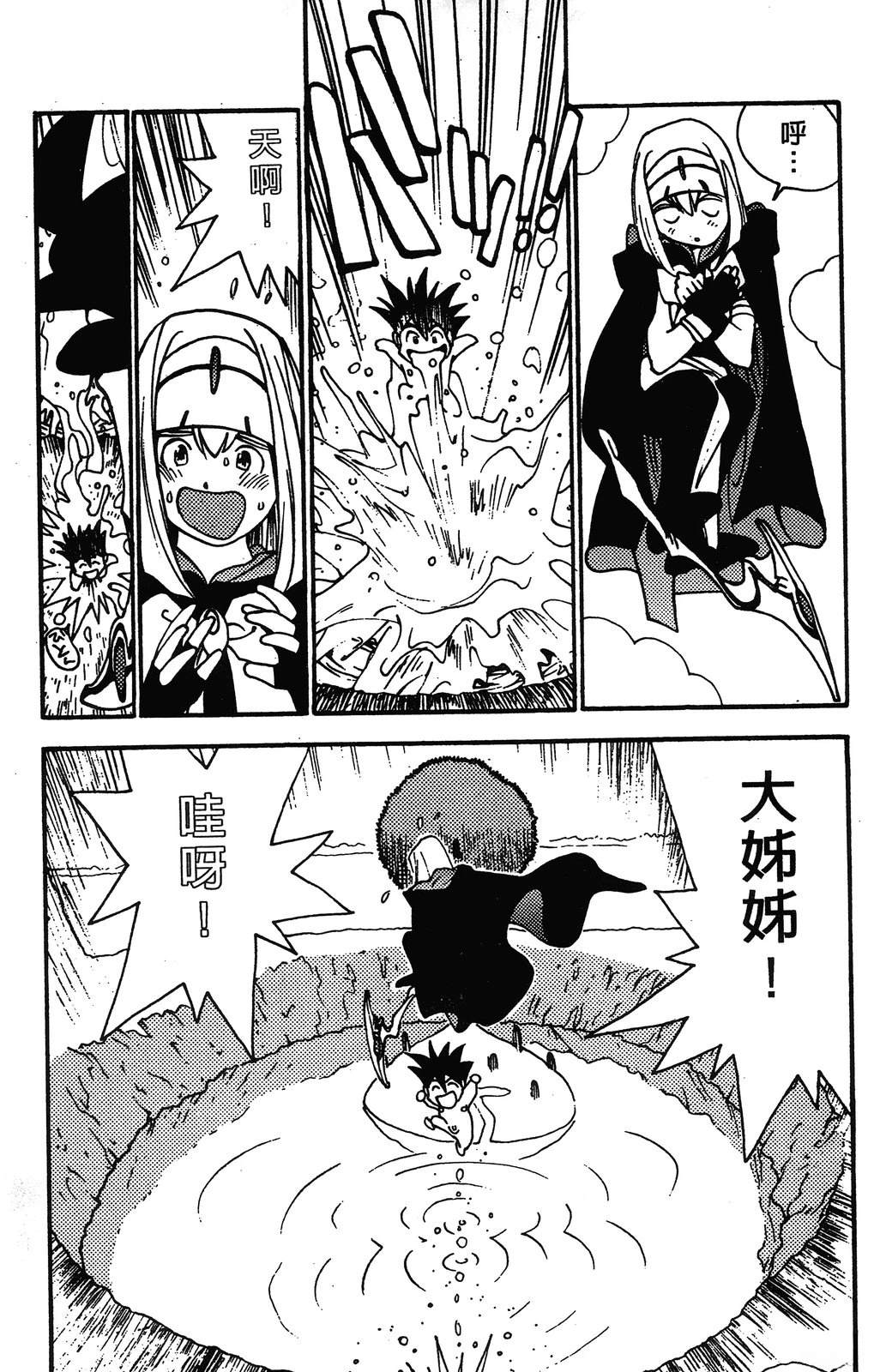第46页