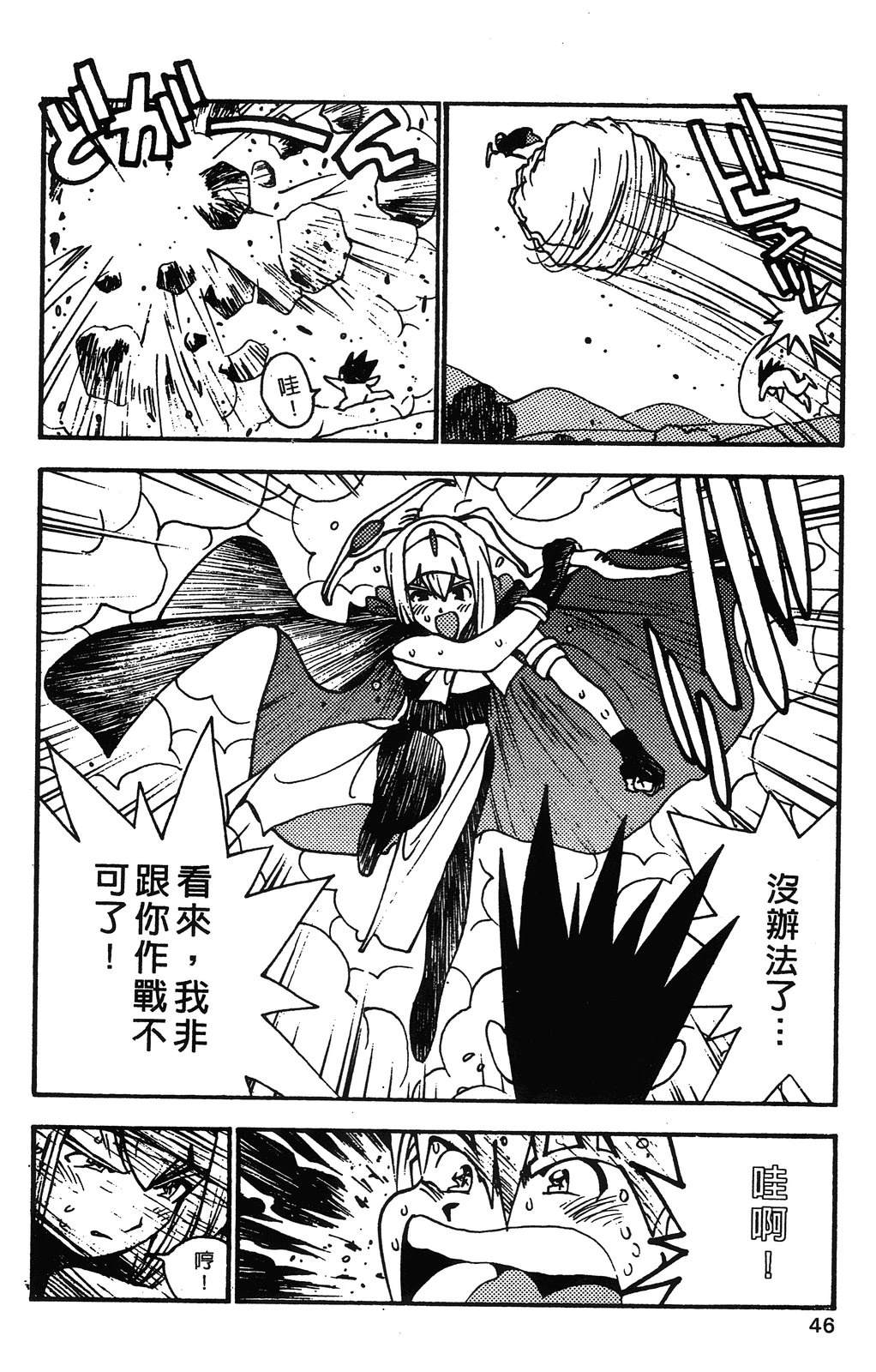 第49页