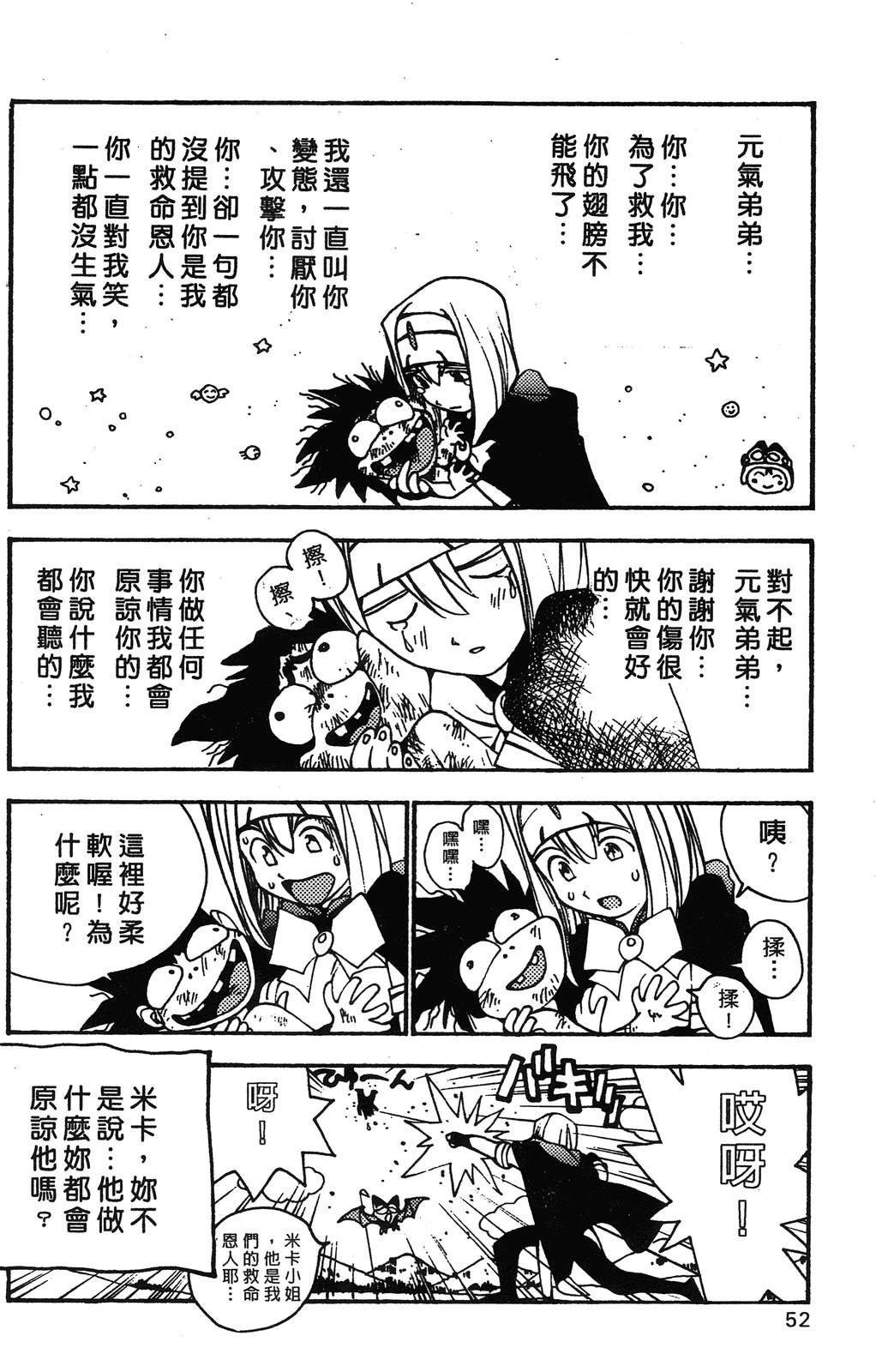 第55页