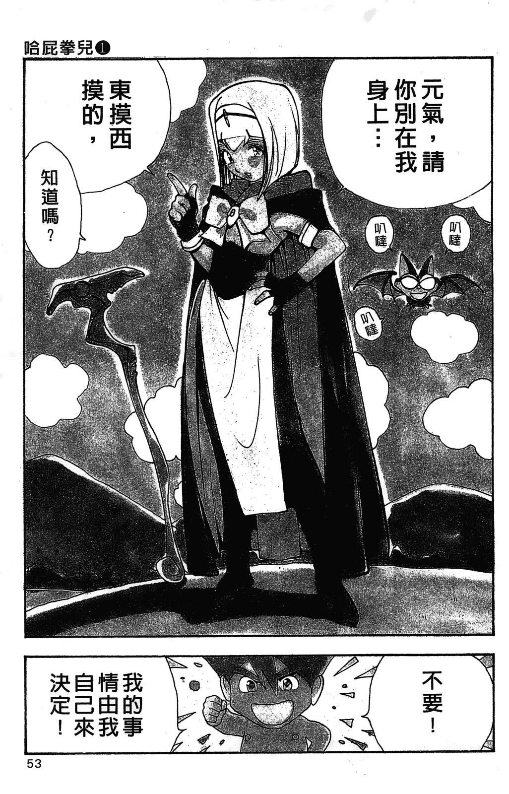 第56页