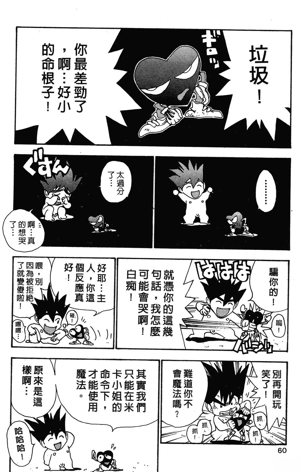 第63页